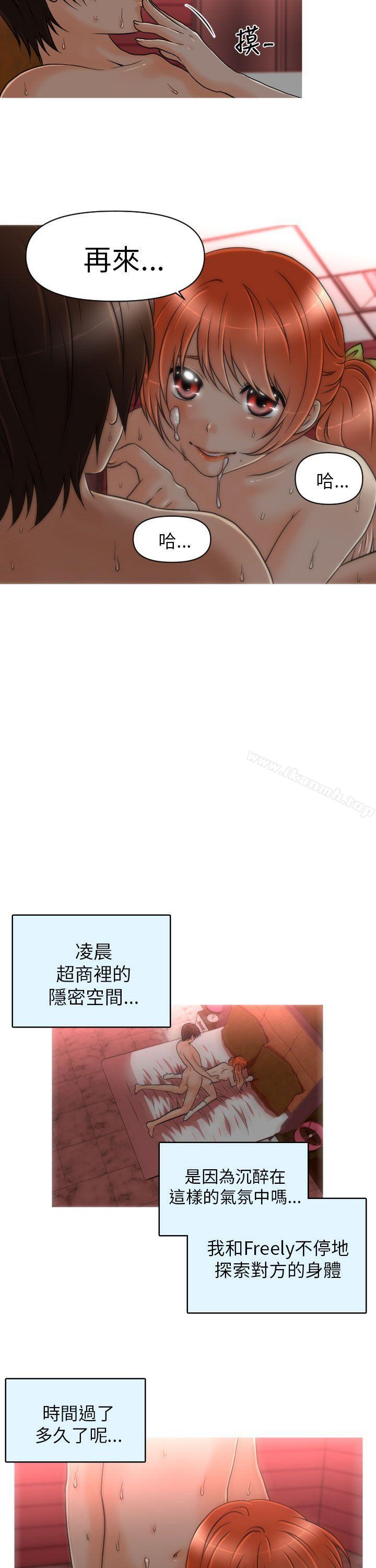 第11话-奇怪的超商-CLITO , Elise God（第7张）