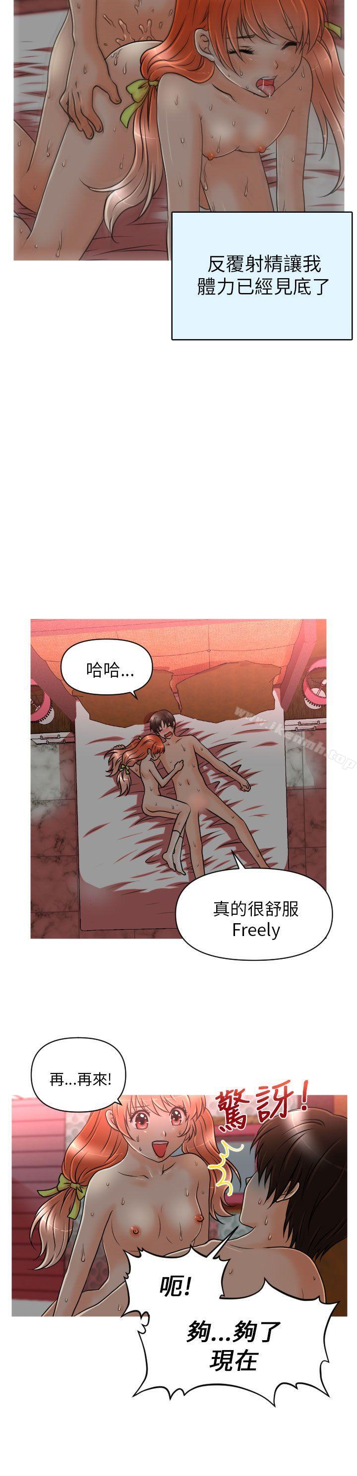 第11话-奇怪的超商-CLITO , Elise God（第8张）