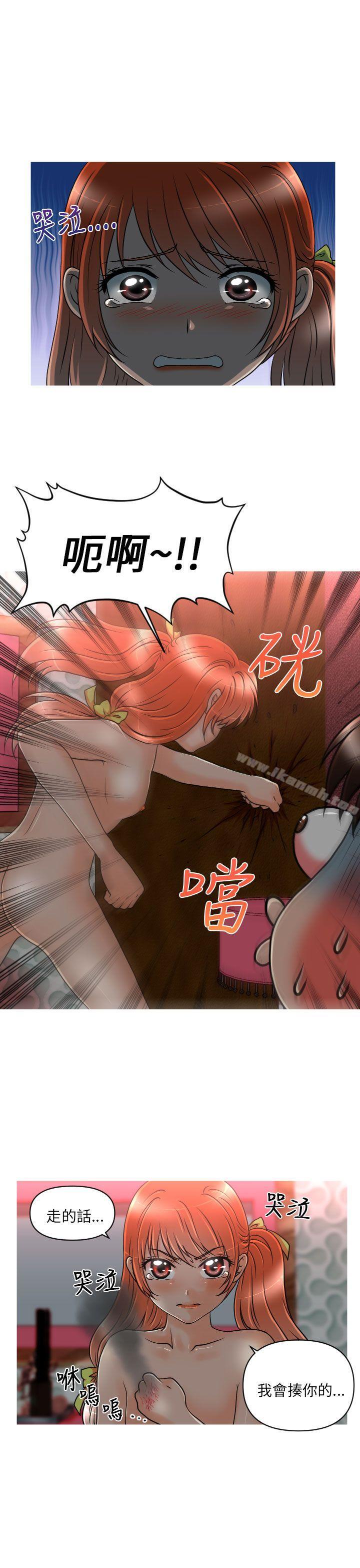 第11话-奇怪的超商-CLITO , Elise God（第9张）
