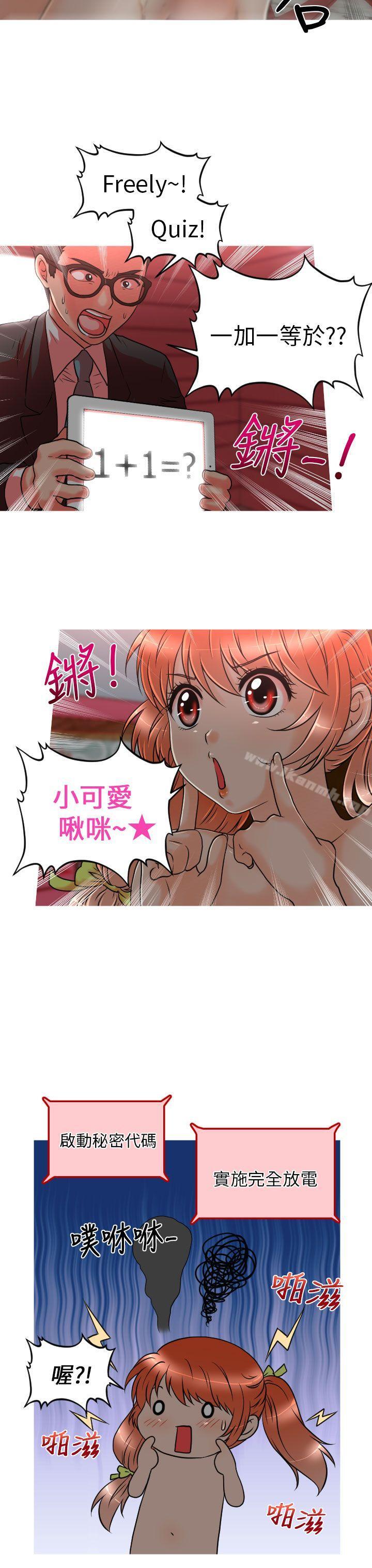 第11话-奇怪的超商-CLITO , Elise God（第11张）