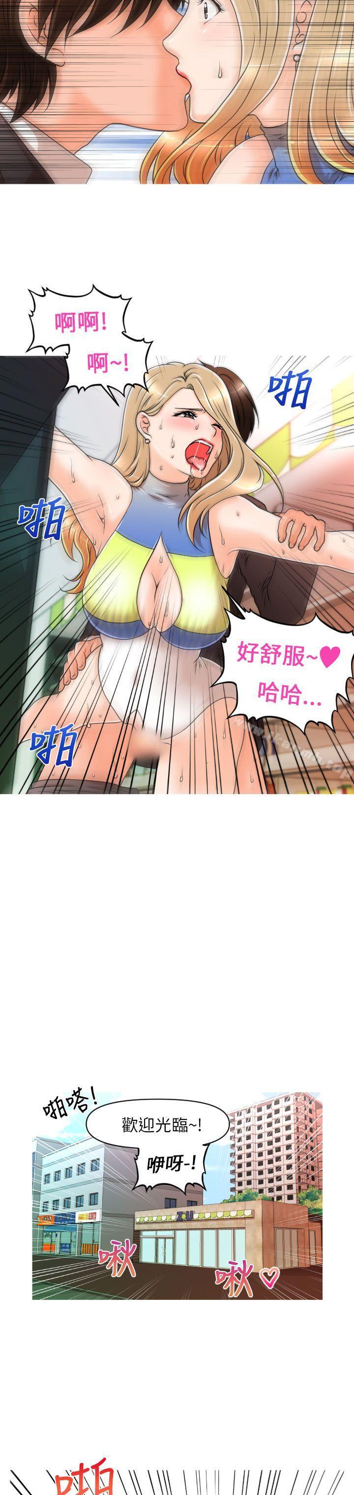 第12话-奇怪的超商-CLITO , Elise God（第3张）