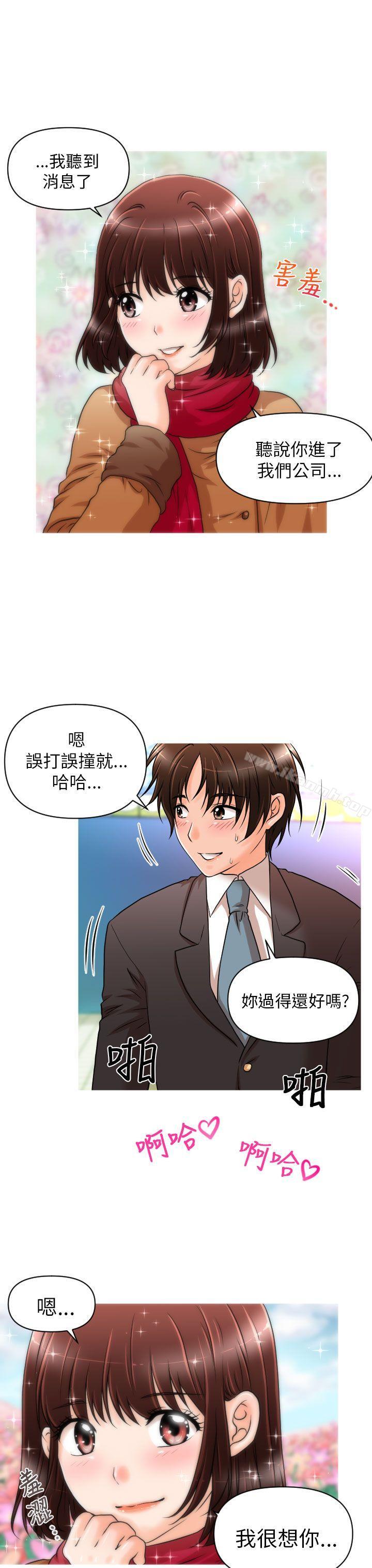 第12话-奇怪的超商-CLITO , Elise God（第12张）