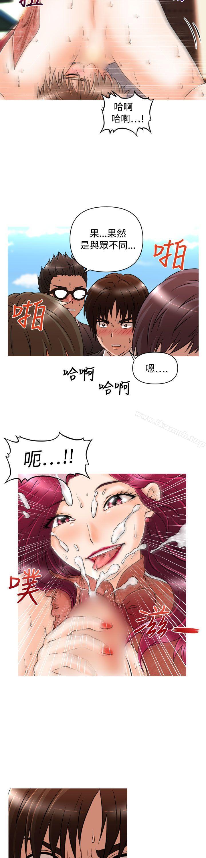 第13话-奇怪的超商-CLITO , Elise God（第14张）