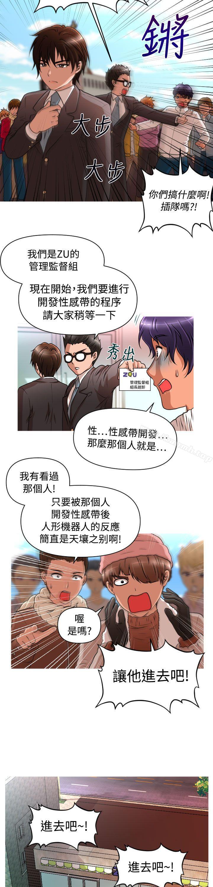第13话-奇怪的超商-CLITO , Elise God（第16张）