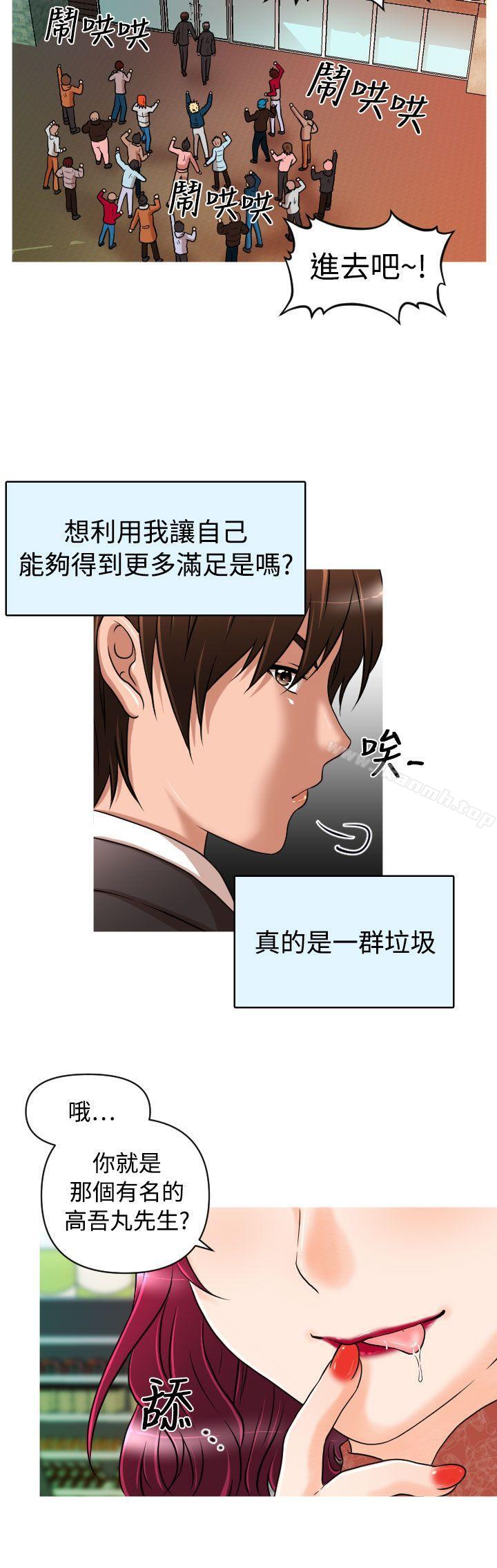 第13话-奇怪的超商-CLITO , Elise God（第17张）