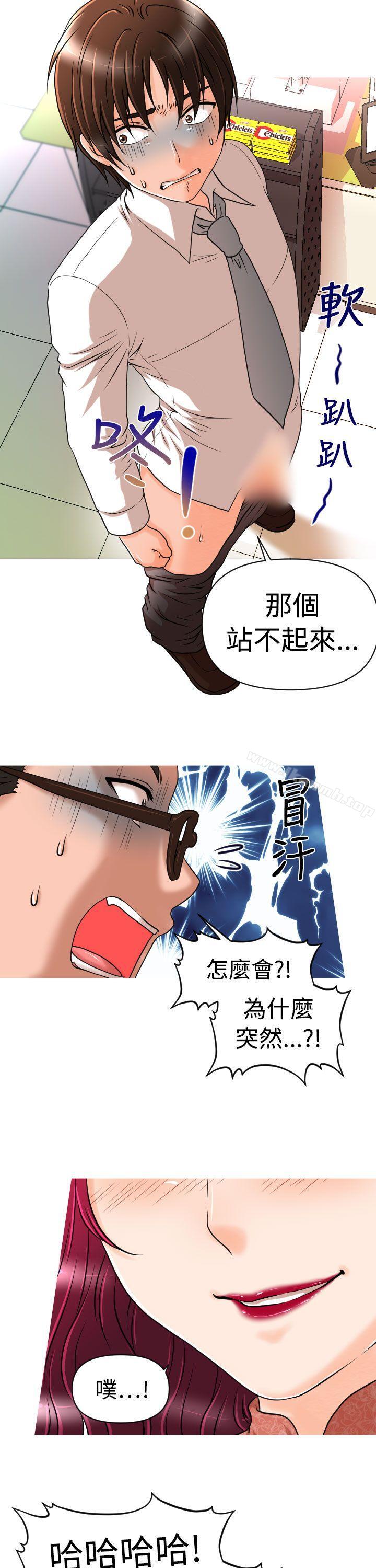 第13话-奇怪的超商-CLITO , Elise God（第22张）