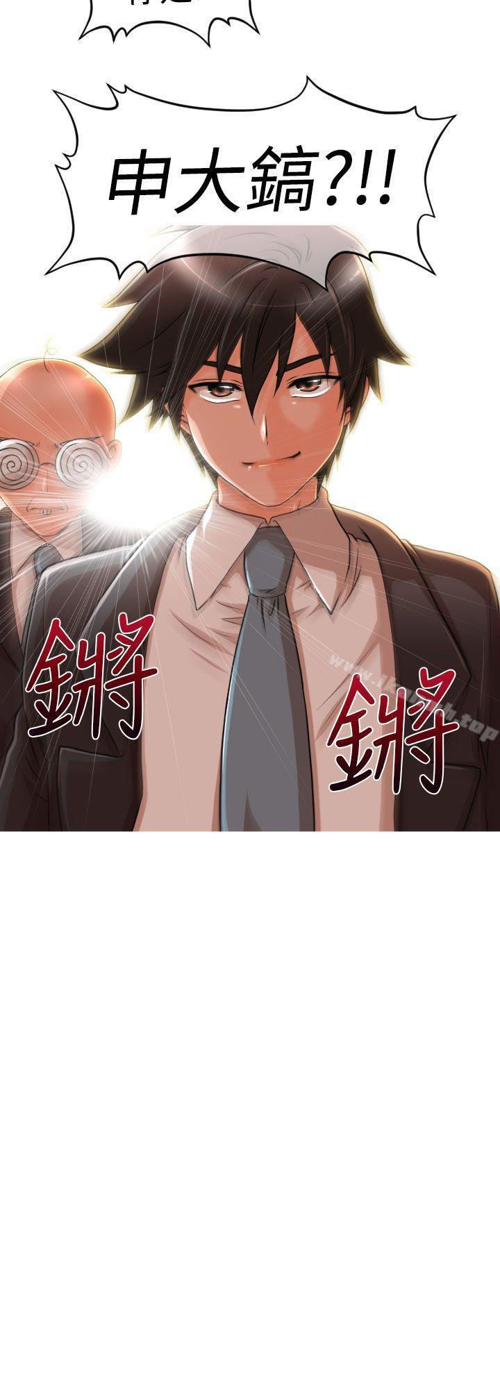 第13话-奇怪的超商-CLITO , Elise God（第24张）