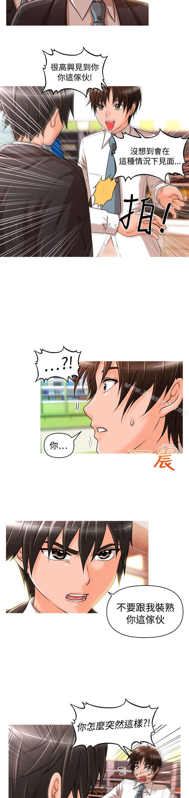 第14话-奇怪的超商-CLITO , Elise God（第3张）