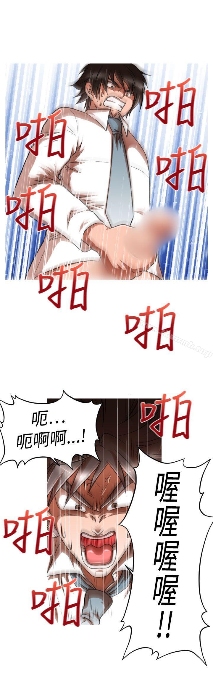 第14话-奇怪的超商-CLITO , Elise God（第8张）