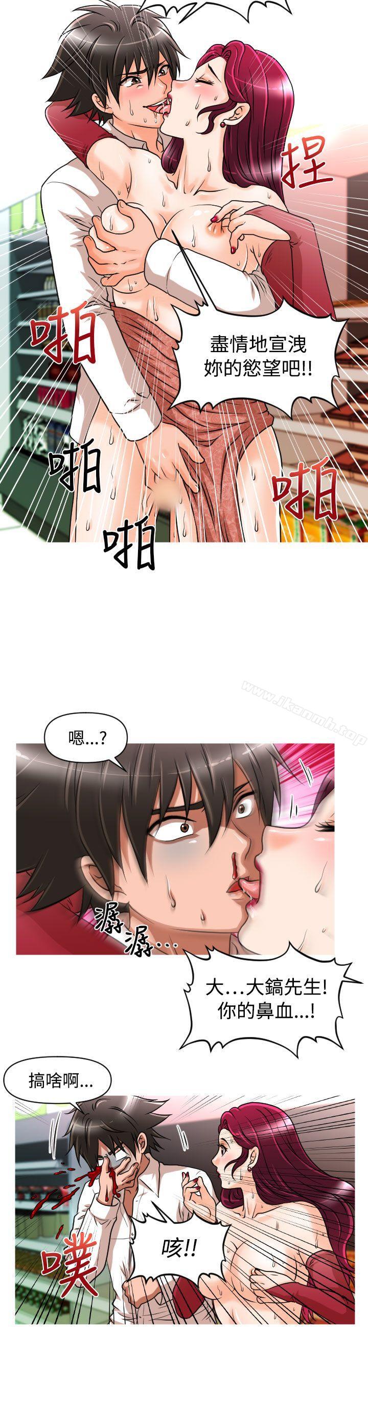 第14话-奇怪的超商-CLITO , Elise God（第16张）