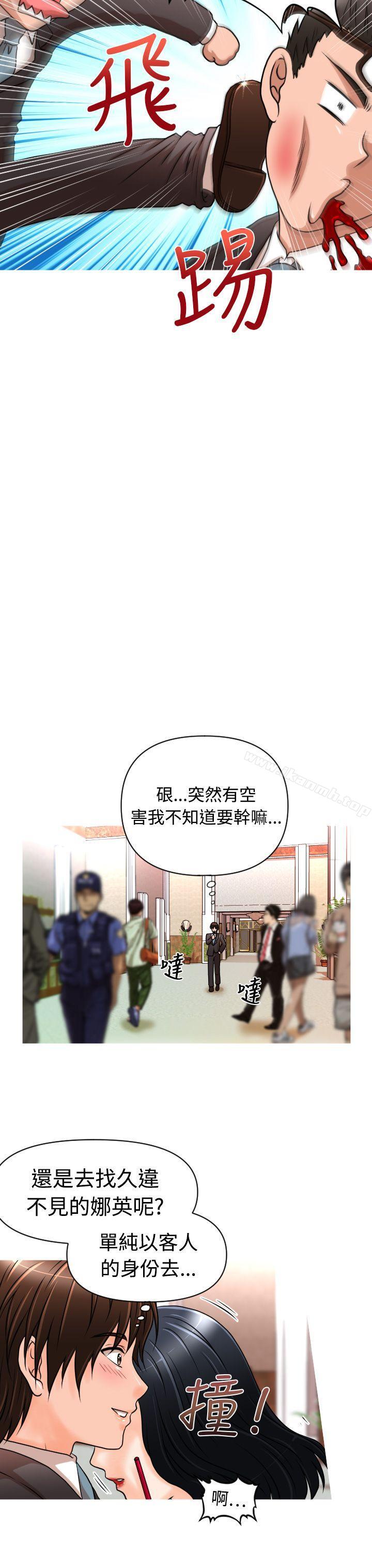 第15话-奇怪的超商-CLITO , Elise God（第3张）