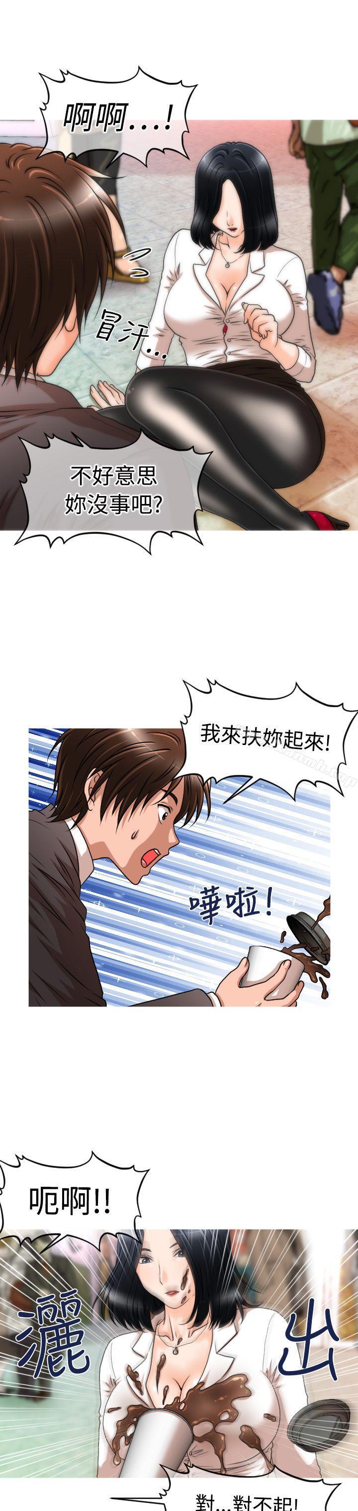 第15话-奇怪的超商-CLITO , Elise God（第4张）