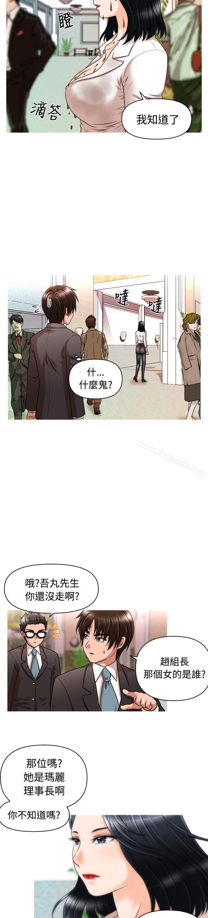 第15话-奇怪的超商-CLITO , Elise God（第6张）