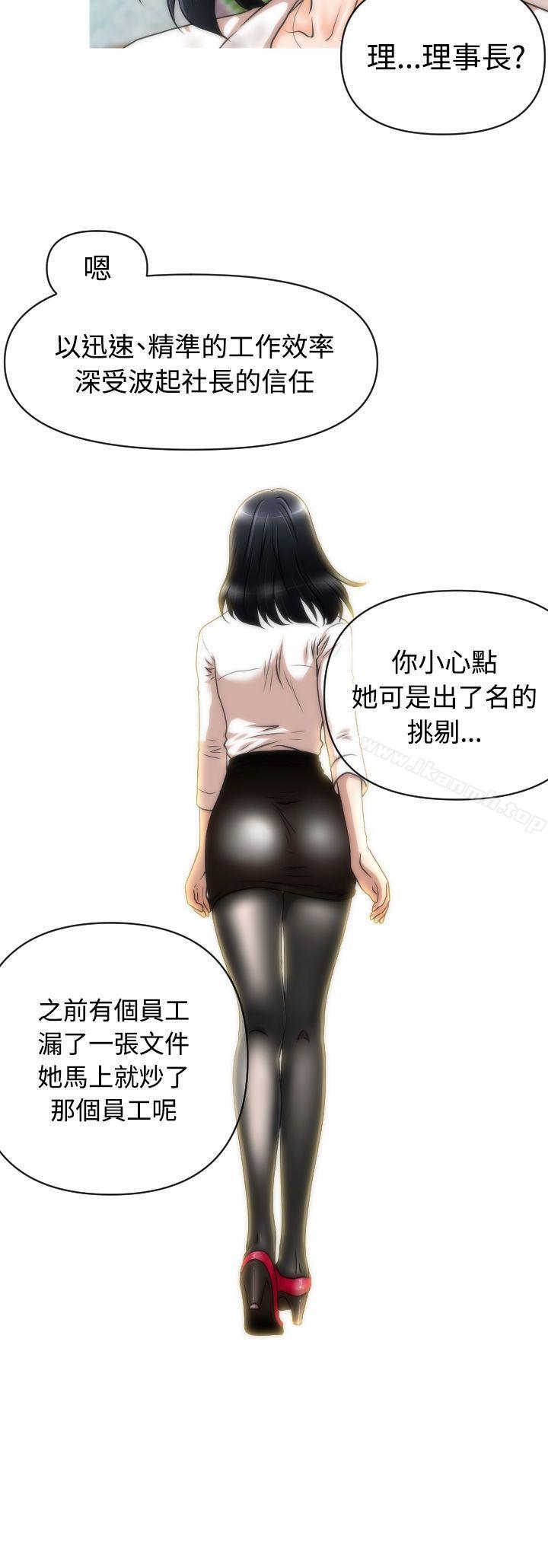 第15话-奇怪的超商-CLITO , Elise God（第7张）