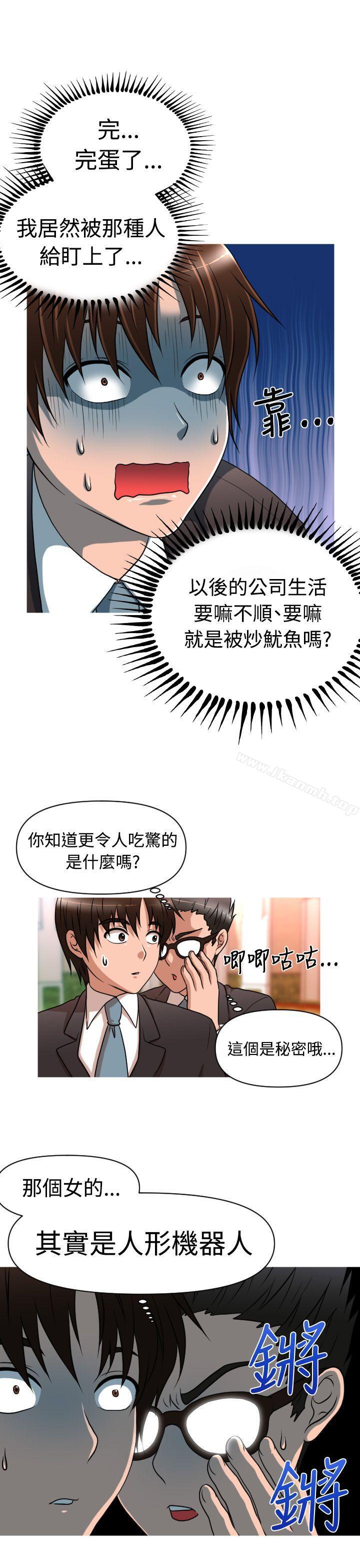 第15话-奇怪的超商-CLITO , Elise God（第8张）