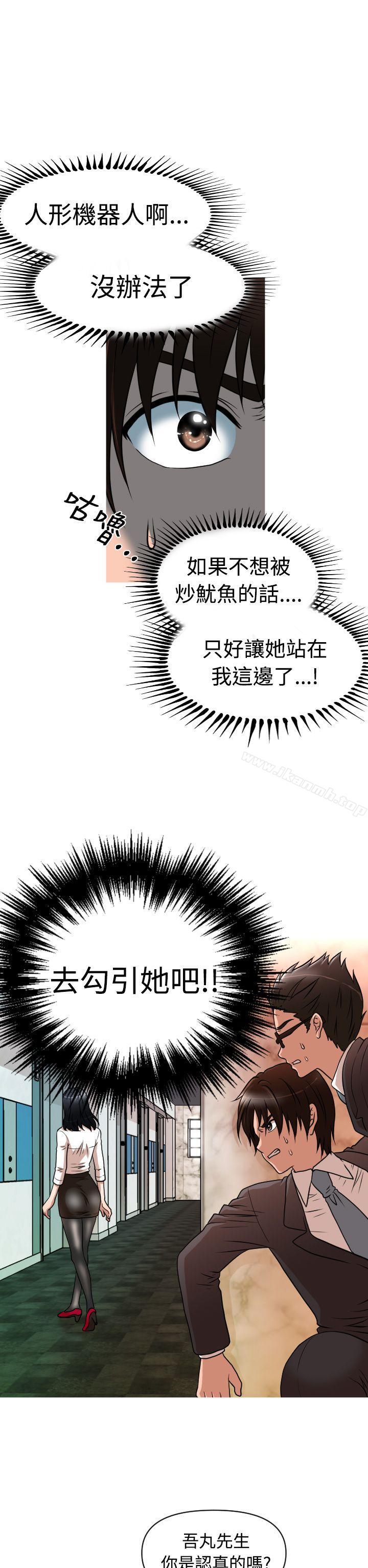 第15话-奇怪的超商-CLITO , Elise God（第9张）