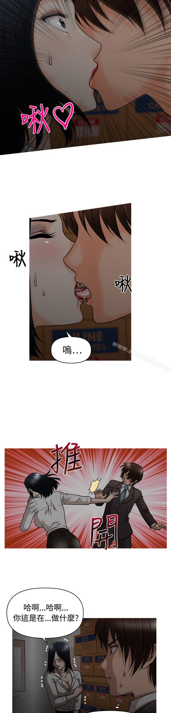 第15话-奇怪的超商-CLITO , Elise God（第14张）