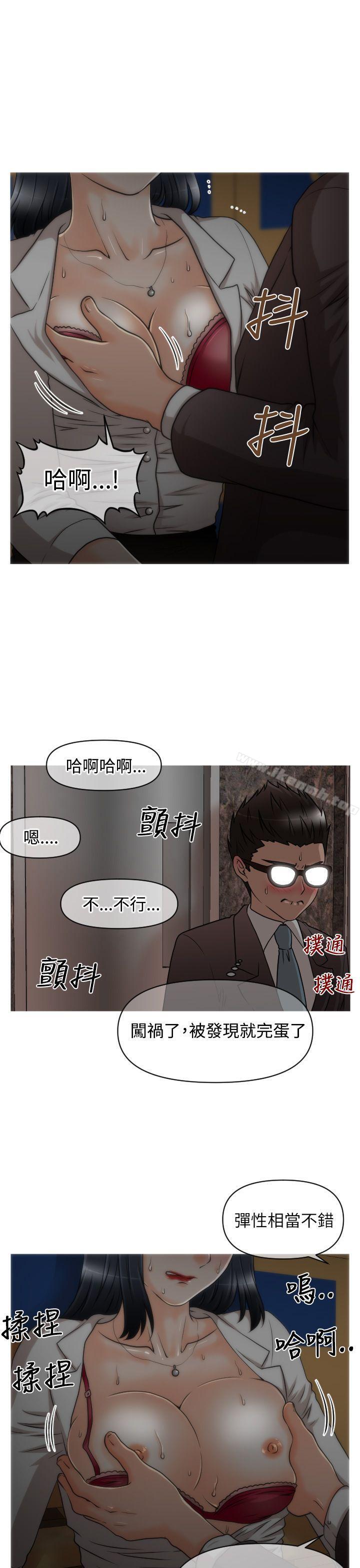 第15话-奇怪的超商-CLITO , Elise God（第17张）