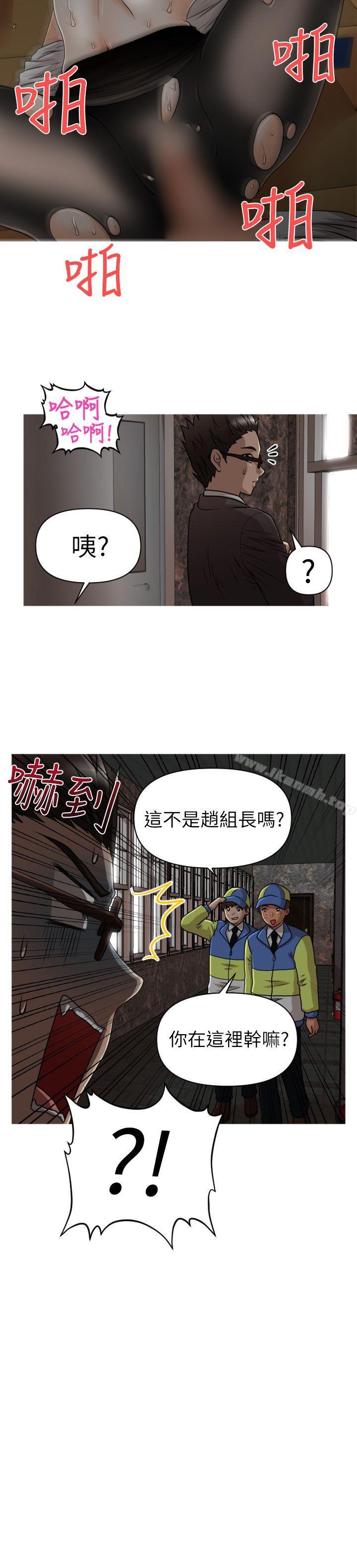 第15话-奇怪的超商-CLITO , Elise God（第22张）