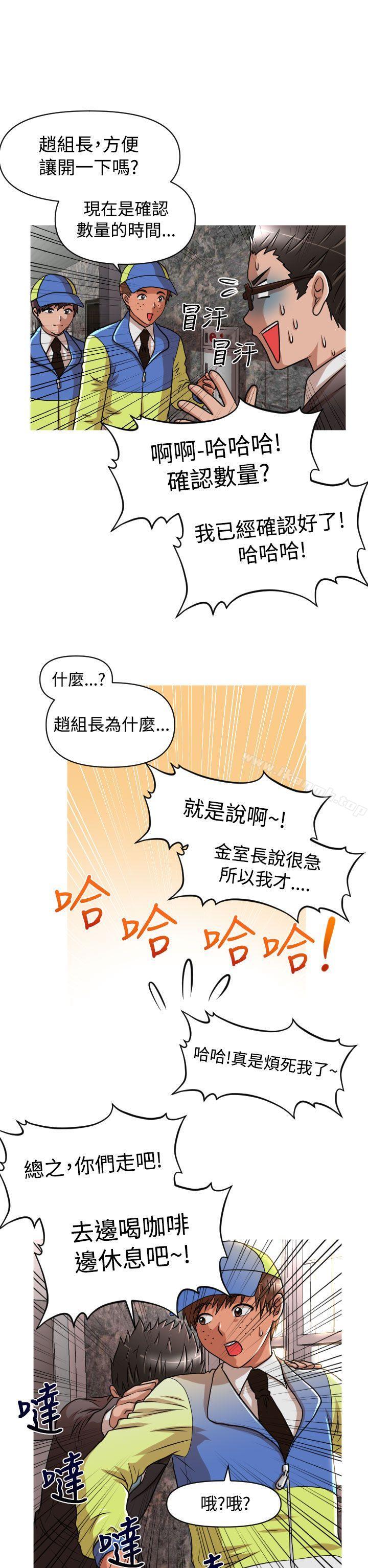 第16话-奇怪的超商-CLITO , Elise God（第2张）