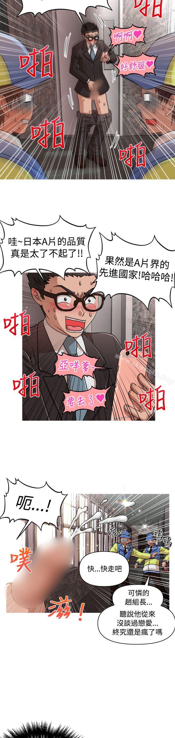 第16话-奇怪的超商-CLITO , Elise God（第4张）