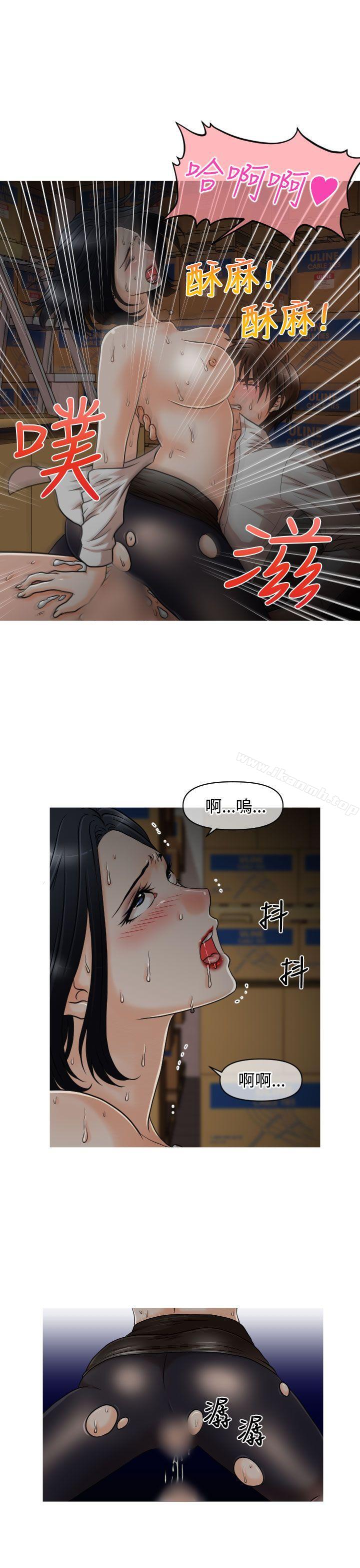 第16话-奇怪的超商-CLITO , Elise God（第9张）