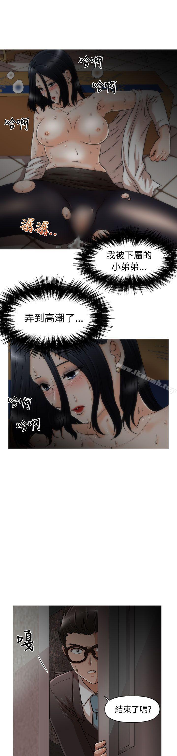 第16话-奇怪的超商-CLITO , Elise God（第10张）