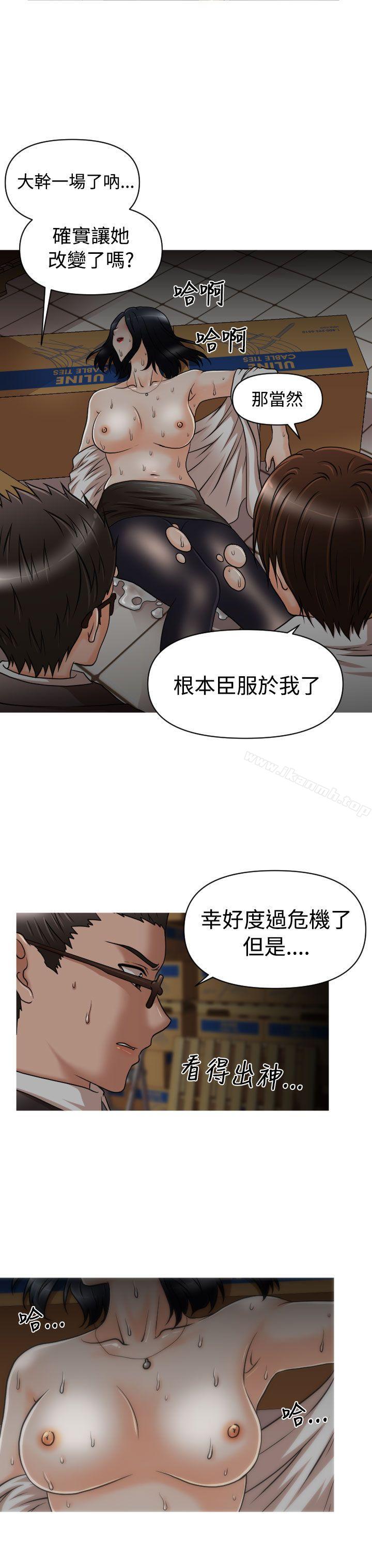 第16话-奇怪的超商-CLITO , Elise God（第11张）