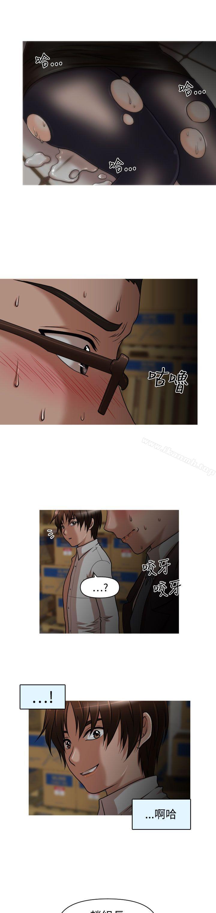第16话-奇怪的超商-CLITO , Elise God（第12张）