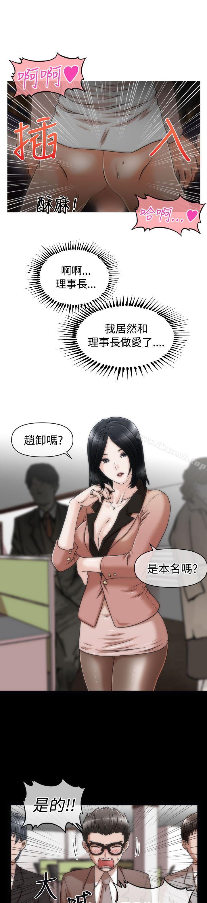 第16话-奇怪的超商-CLITO , Elise God（第17张）