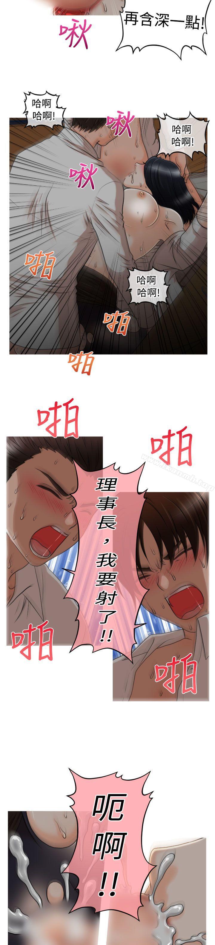 第16话-奇怪的超商-CLITO , Elise God（第22张）