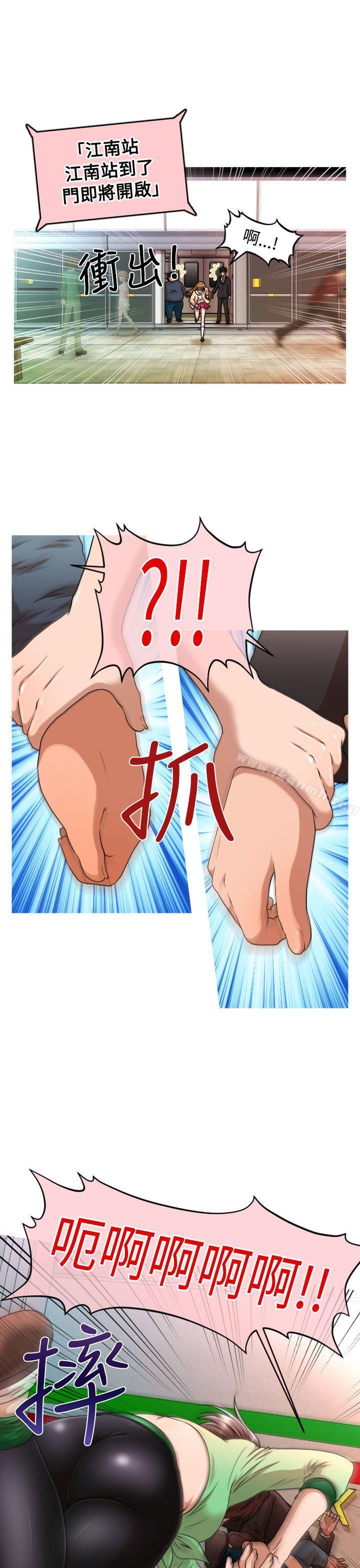 第17话-奇怪的超商-CLITO , Elise God（第9张）