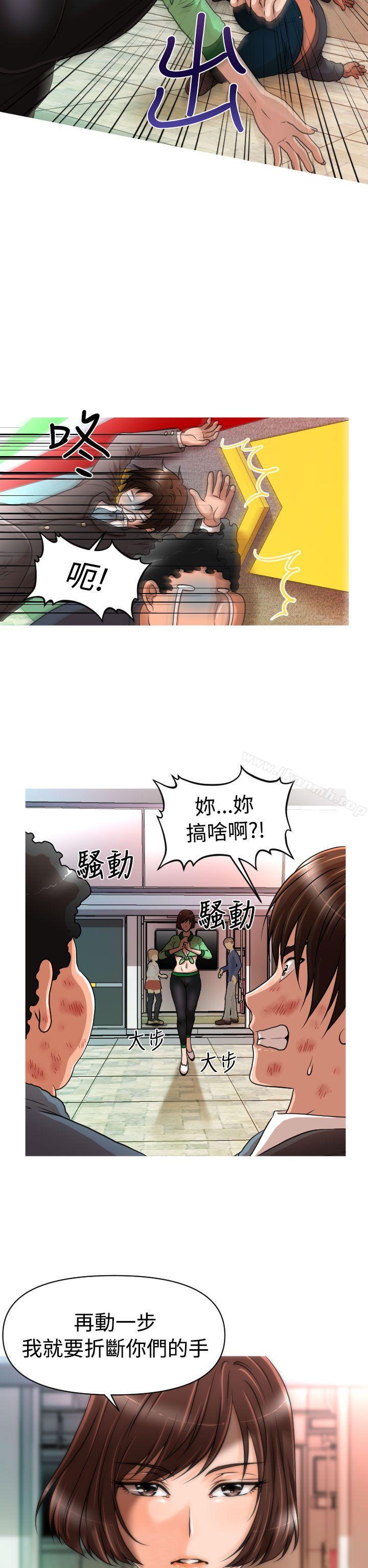 第17话-奇怪的超商-CLITO , Elise God（第10张）