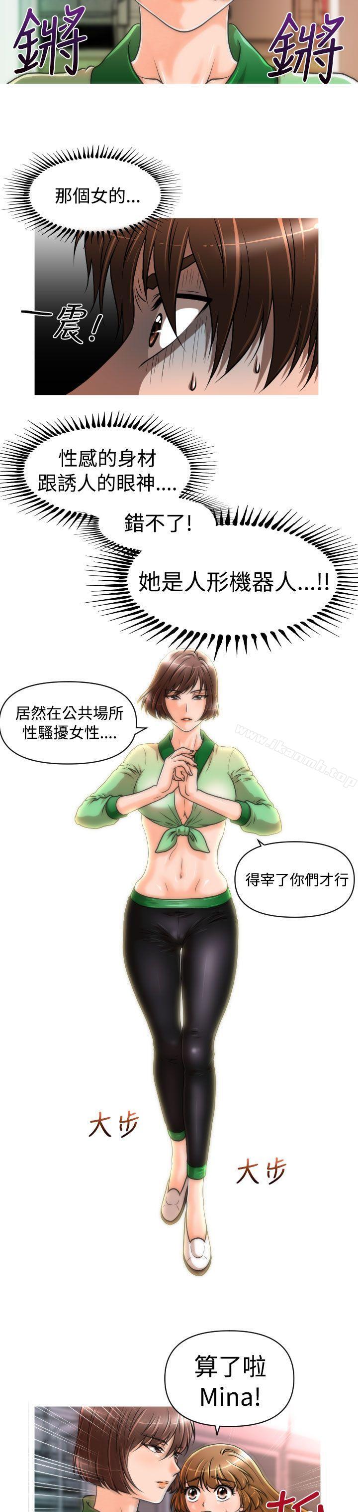 第17话-奇怪的超商-CLITO , Elise God（第11张）