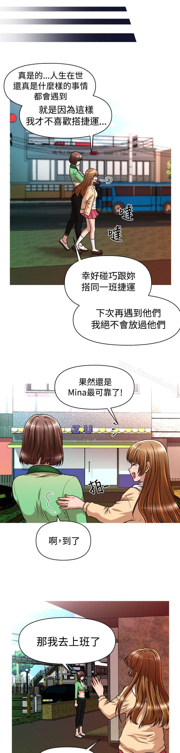 第17话-奇怪的超商-CLITO , Elise God（第13张）