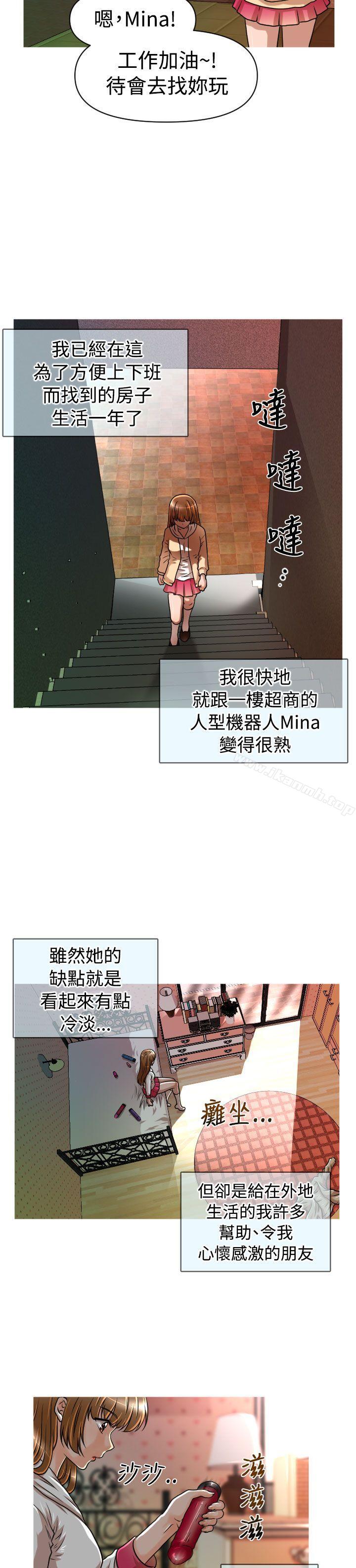 第17话-奇怪的超商-CLITO , Elise God（第14张）