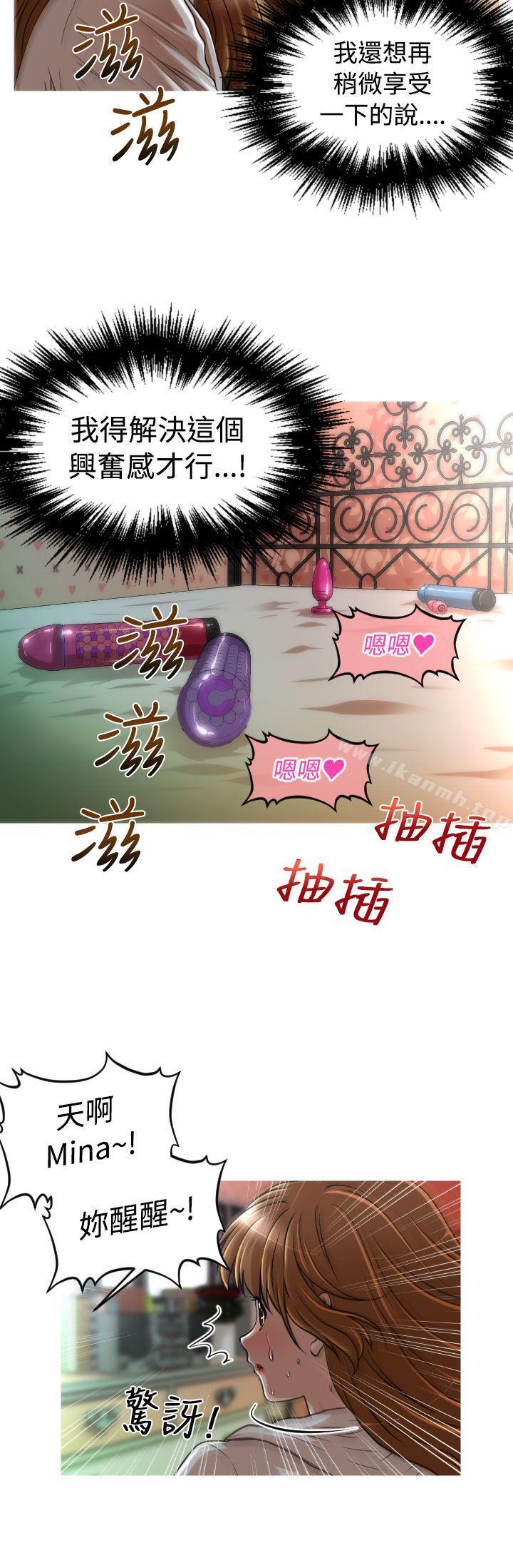 第17话-奇怪的超商-CLITO , Elise God（第16张）