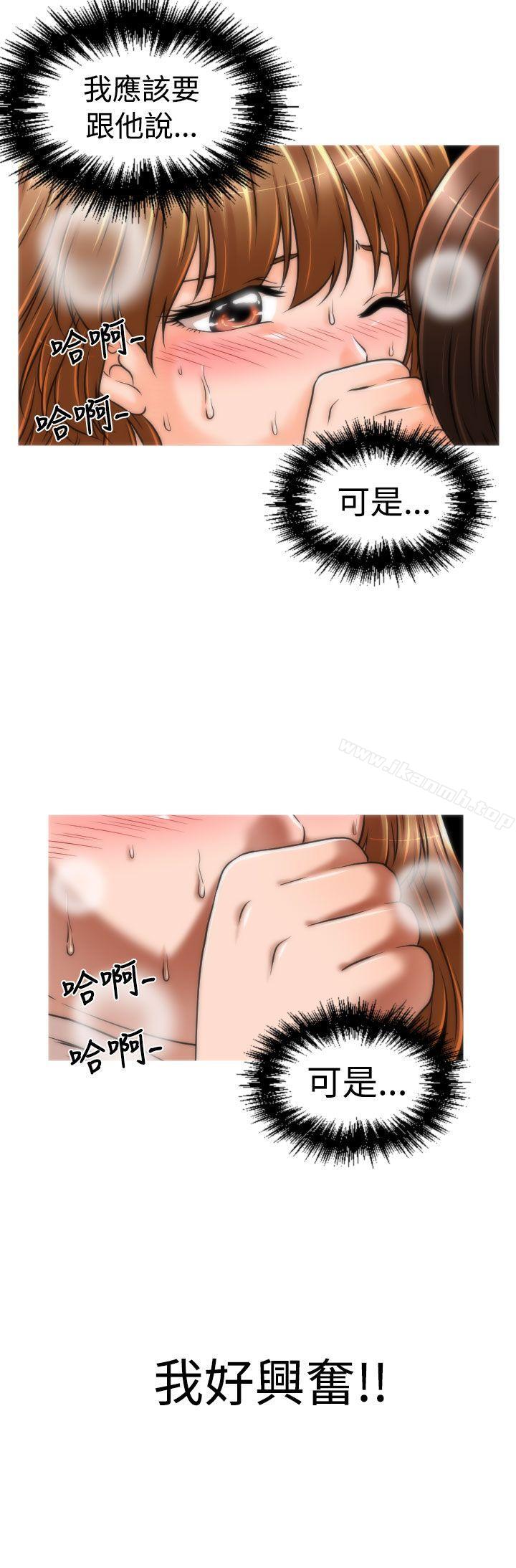 第18话-奇怪的超商-CLITO , Elise God（第8张）