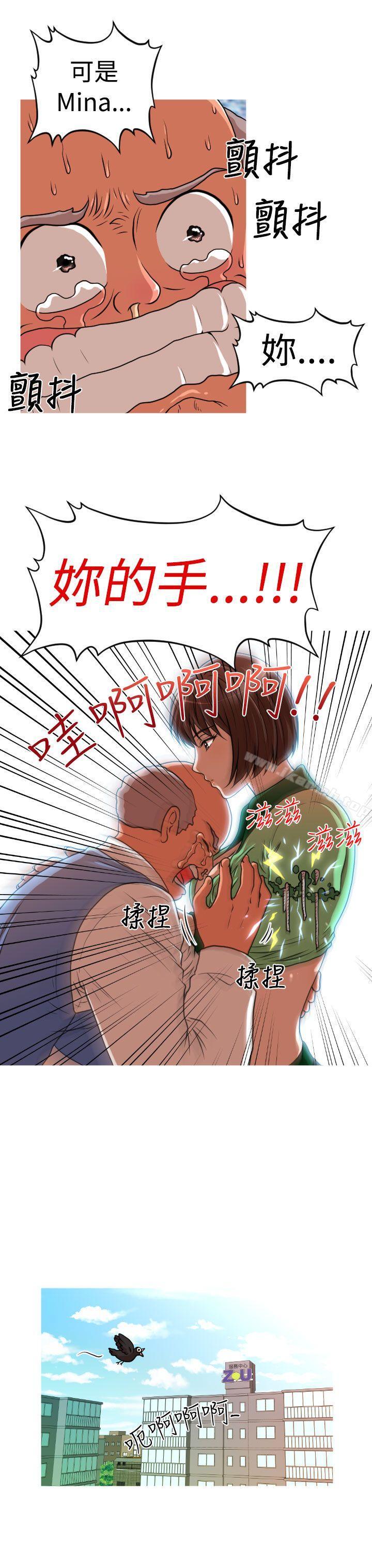 第18话-奇怪的超商-CLITO , Elise God（第12张）