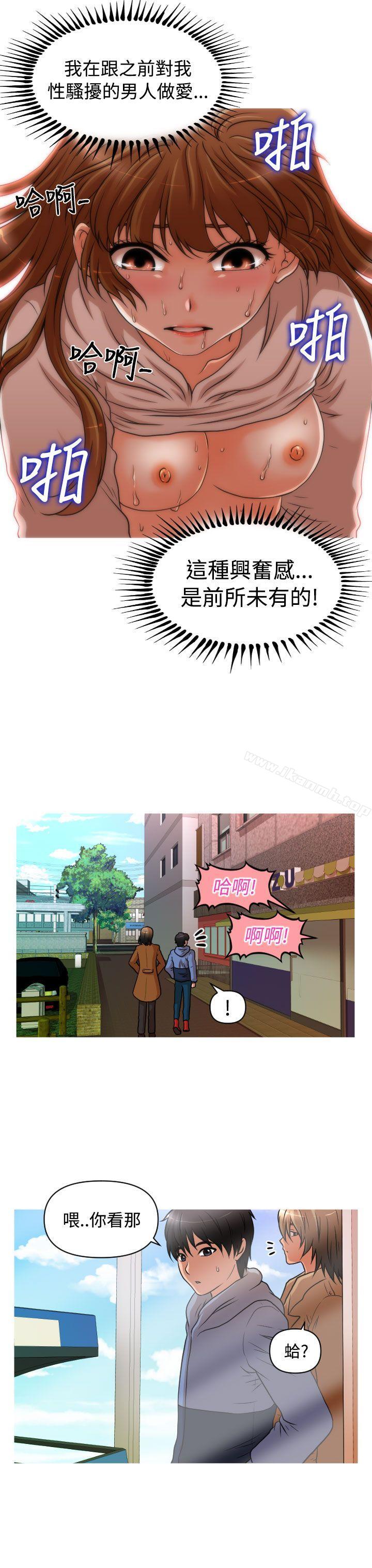 第18话-奇怪的超商-CLITO , Elise God（第19张）