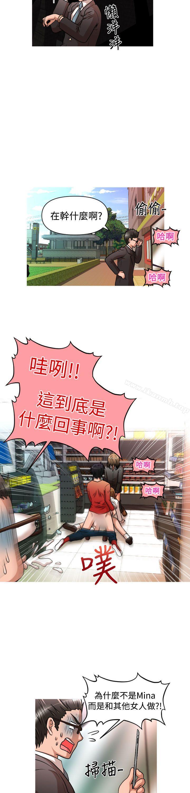 第19话-奇怪的超商-CLITO , Elise God（第7张）