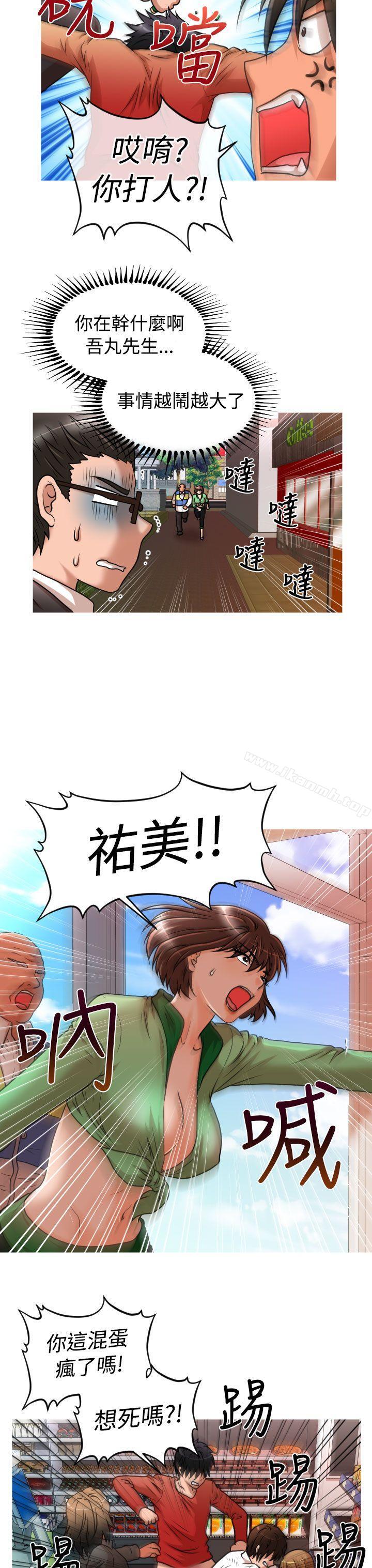 第19话-奇怪的超商-CLITO , Elise God（第13张）
