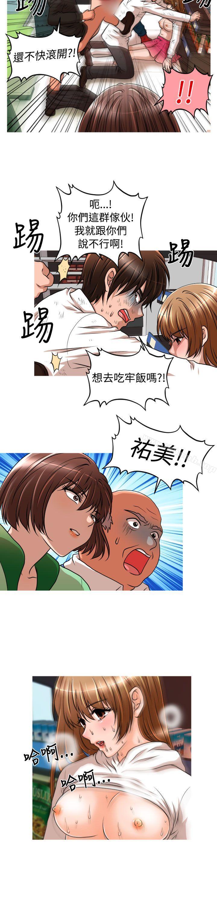 第19话-奇怪的超商-CLITO , Elise God（第14张）