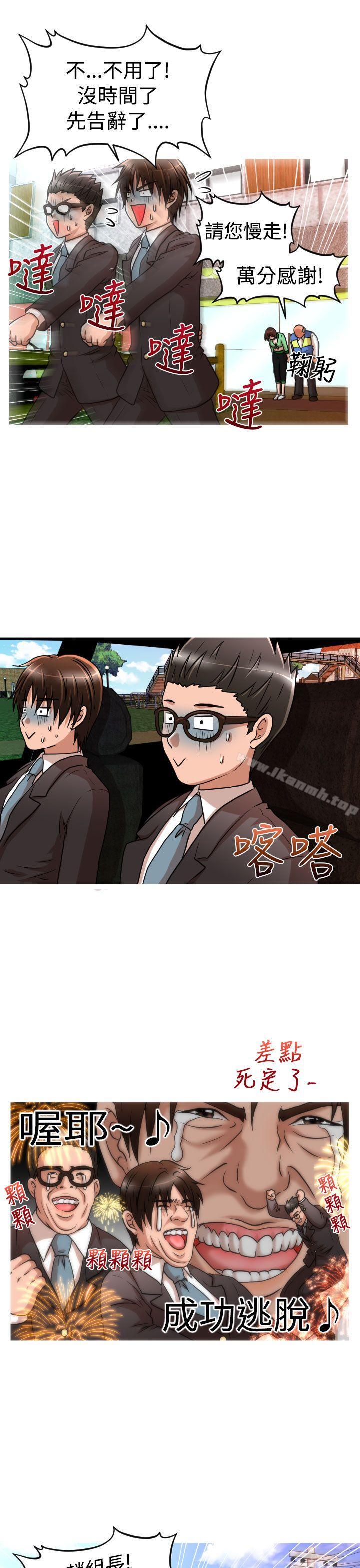 第19话-奇怪的超商-CLITO , Elise God（第18张）