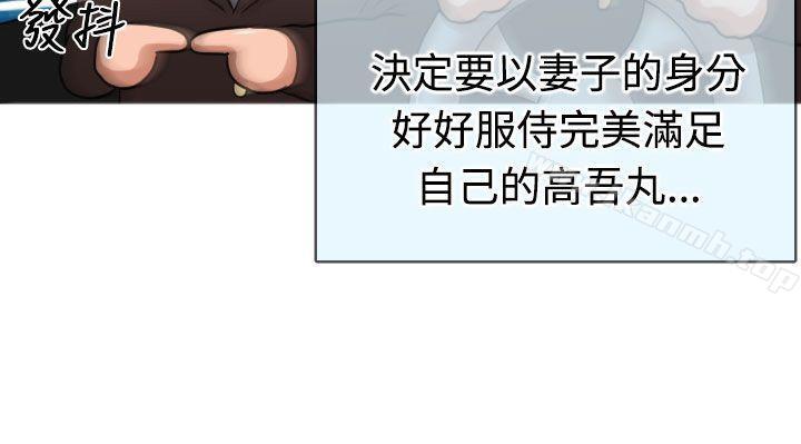 第19话-奇怪的超商-CLITO , Elise God（第22张）