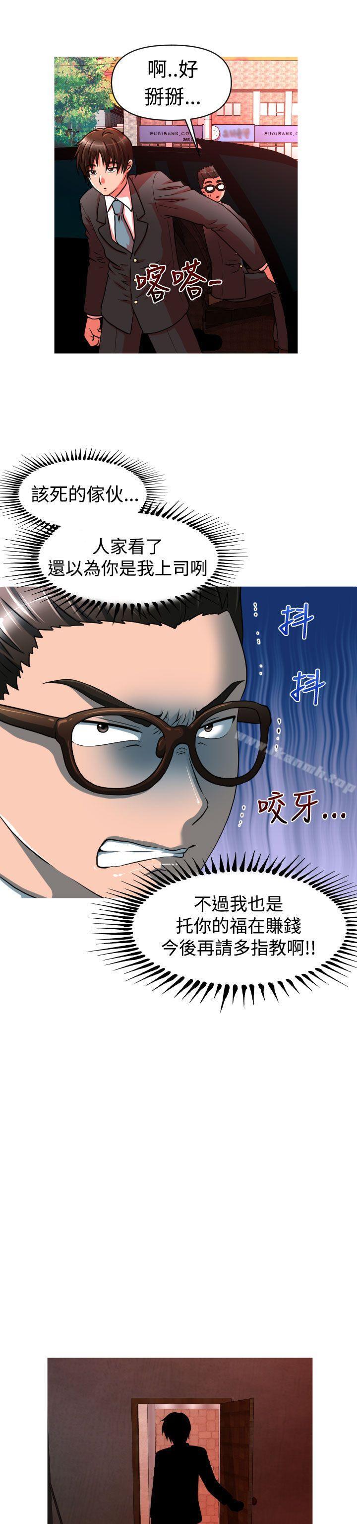 第20话-奇怪的超商-CLITO , Elise God（第2张）