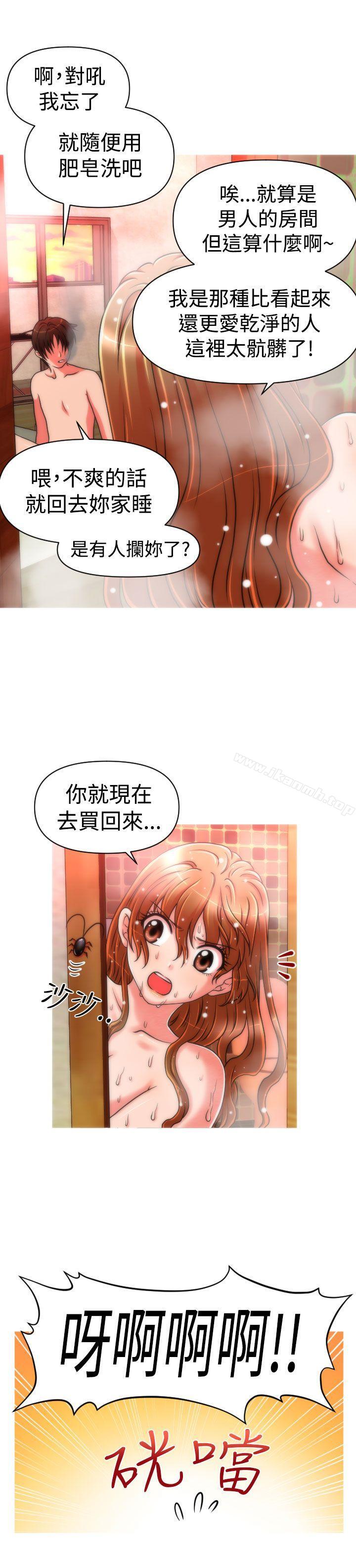 第20话-奇怪的超商-CLITO , Elise God（第14张）