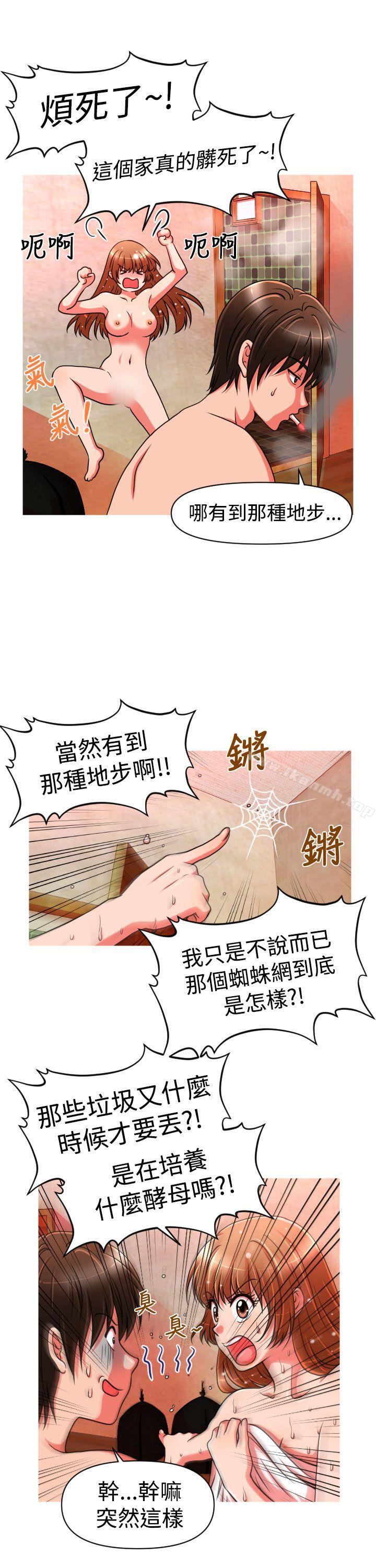 第20话-奇怪的超商-CLITO , Elise God（第15张）