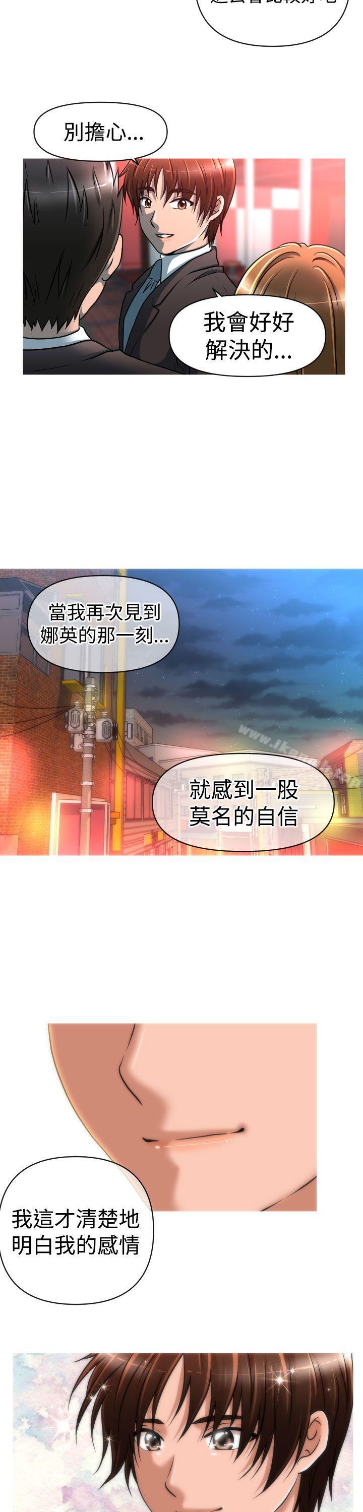 第21话-奇怪的超商-CLITO , Elise God（第17张）