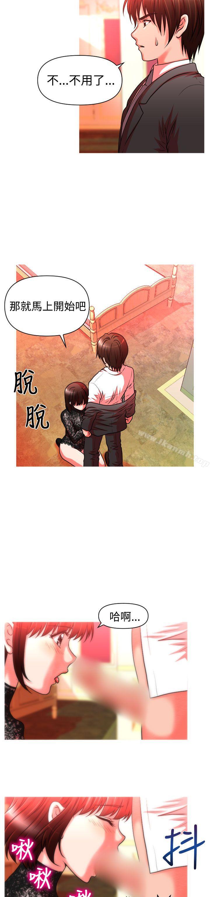 第21话-奇怪的超商-CLITO , Elise God（第20张）